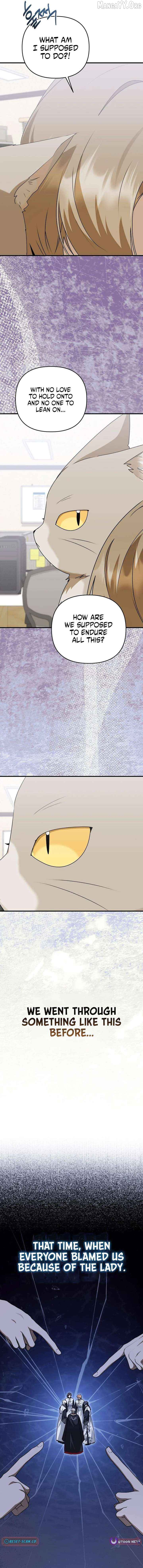I Became the Butler of Five Men Chapter 28 - page 7