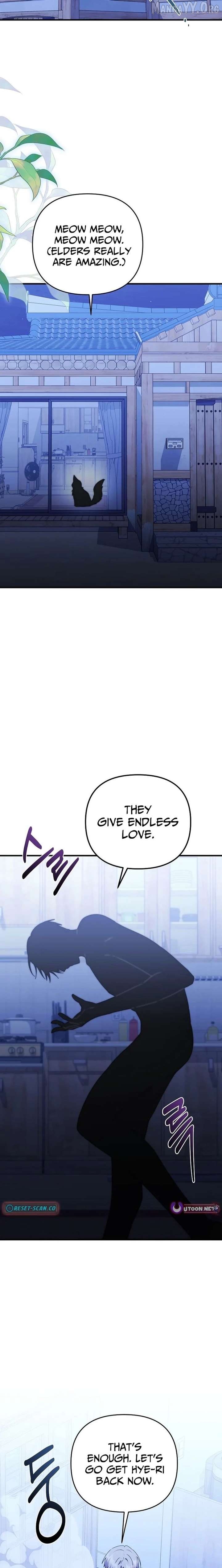 I Became the Butler of Five Men Chapter 31 - page 13