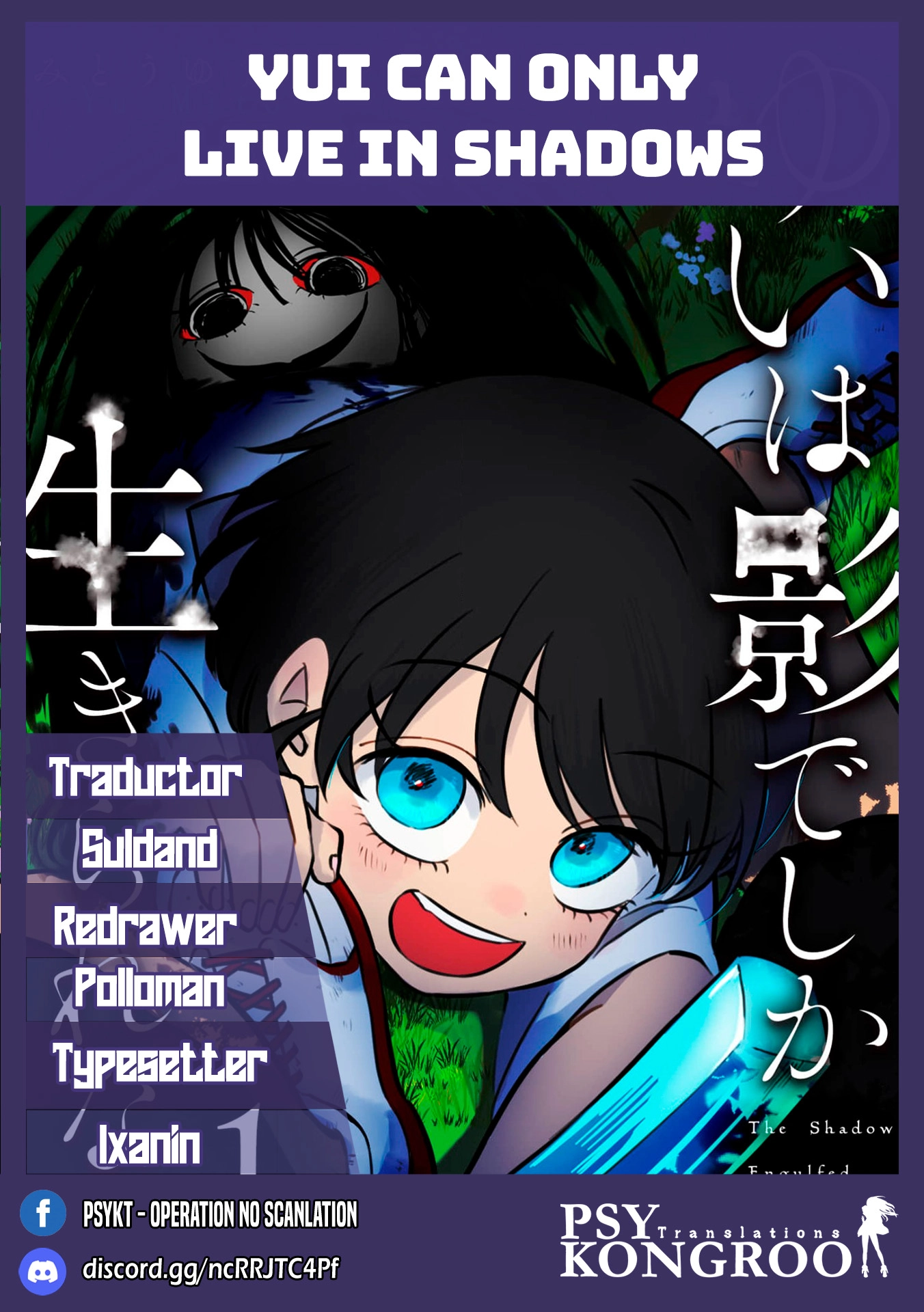 Yui can only live in the shadows Chapter 21 - page 1