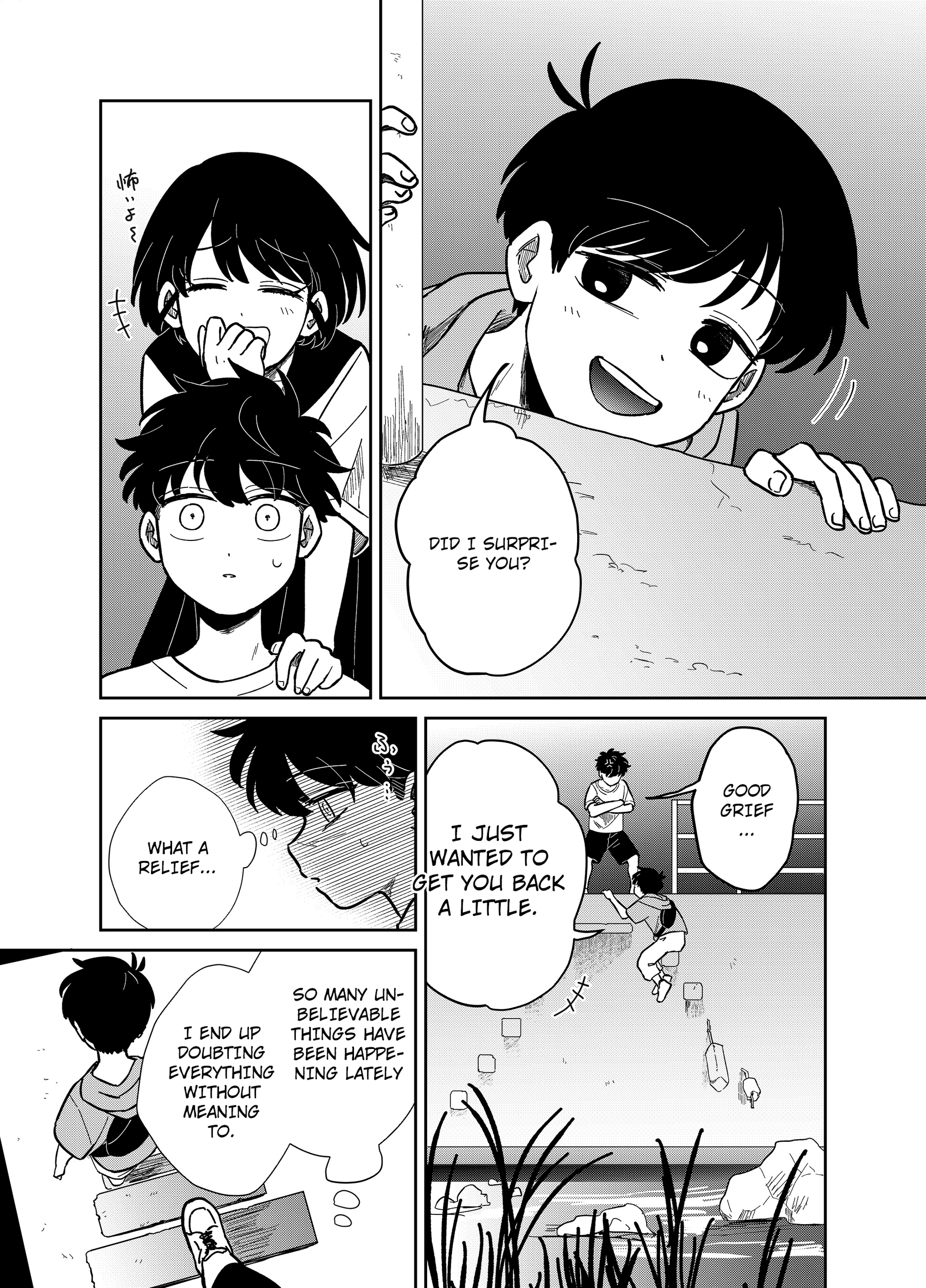 Yui can only live in the shadows Chapter 21 - page 10