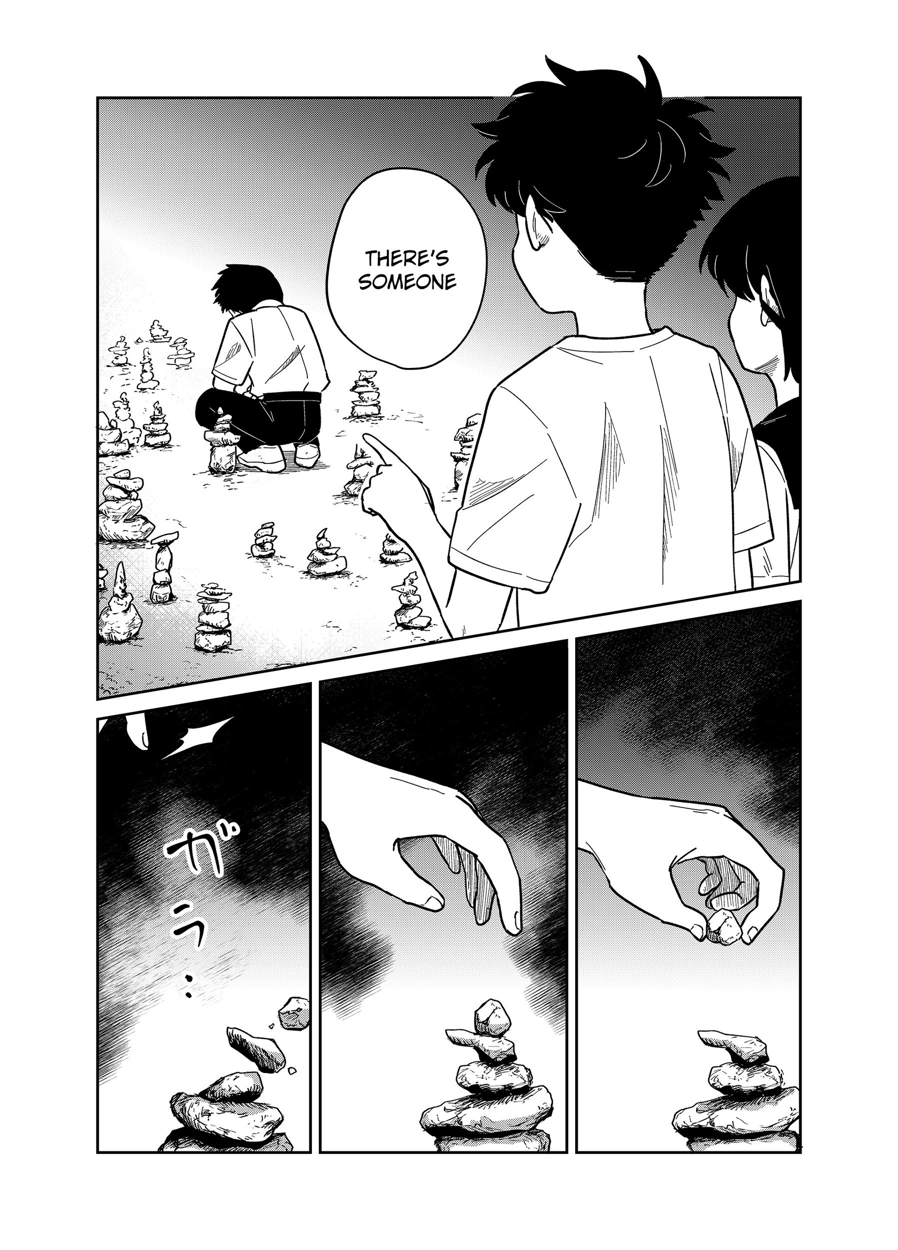 Yui can only live in the shadows Chapter 22 - page 13