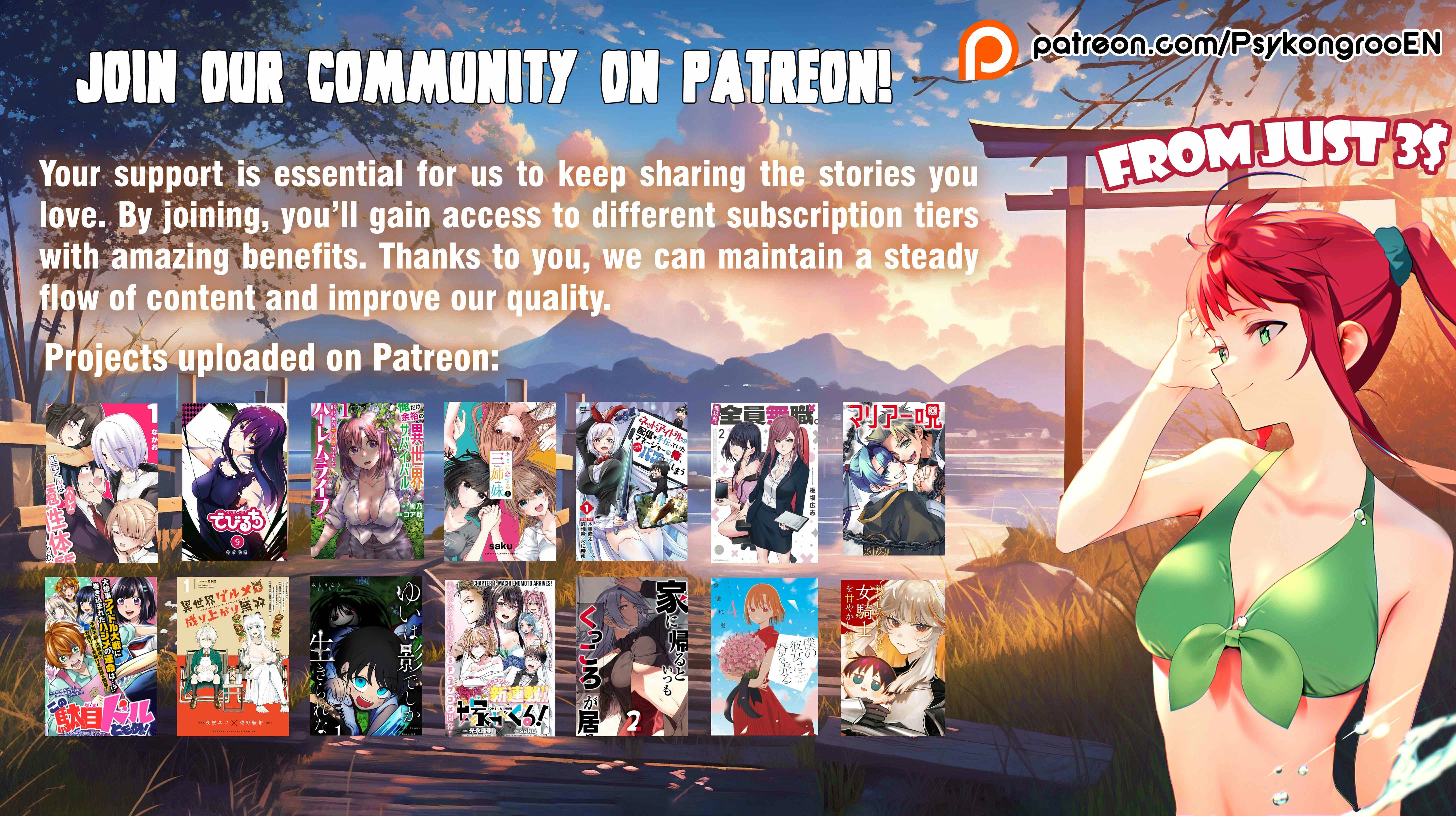 Yui can only live in the shadows Chapter 23 - page 22