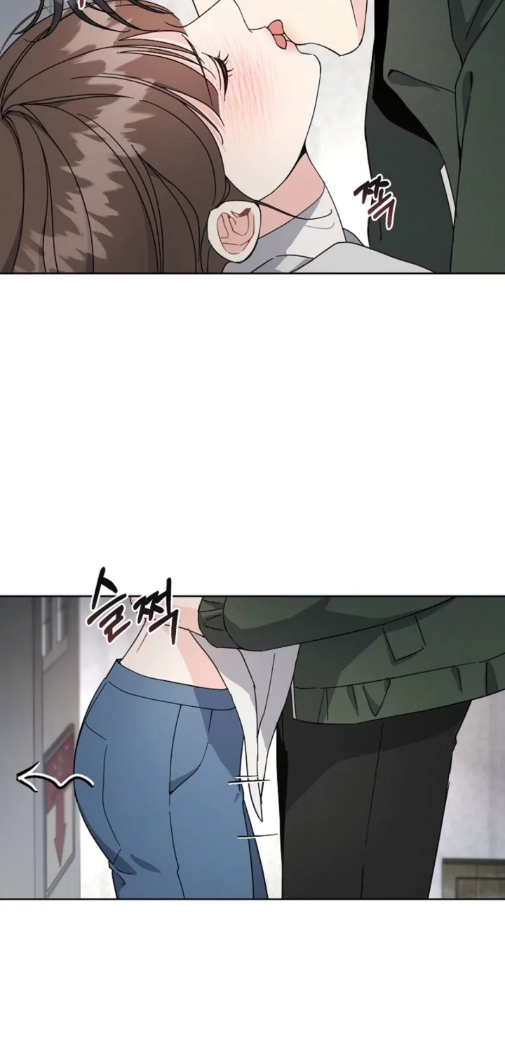 Affordable Romance Chapter 14 - page 4