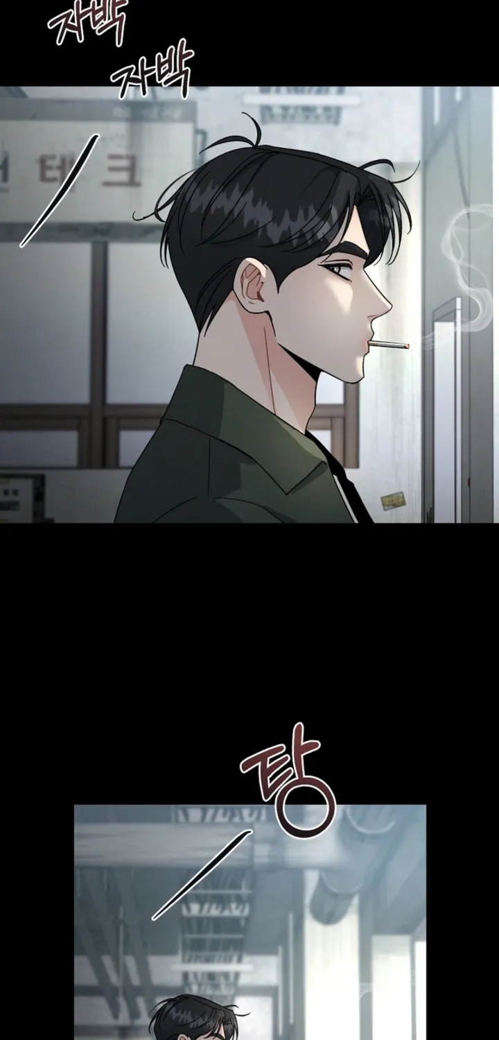 Affordable Romance Chapter 15 - page 21