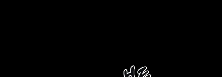 Affordable Romance Chapter 15 - page 5