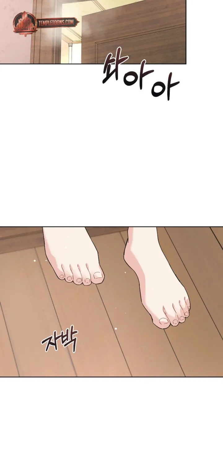 Affordable Romance Chapter 16 - page 39