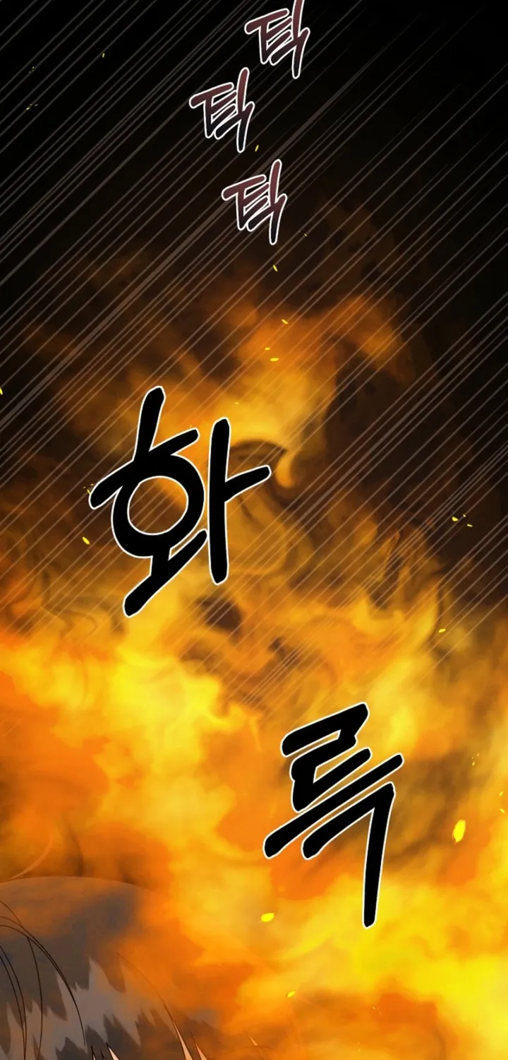 Affordable Romance Chapter 16 - page 63