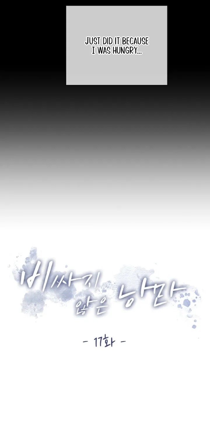 Affordable Romance Chapter 17 - page 3