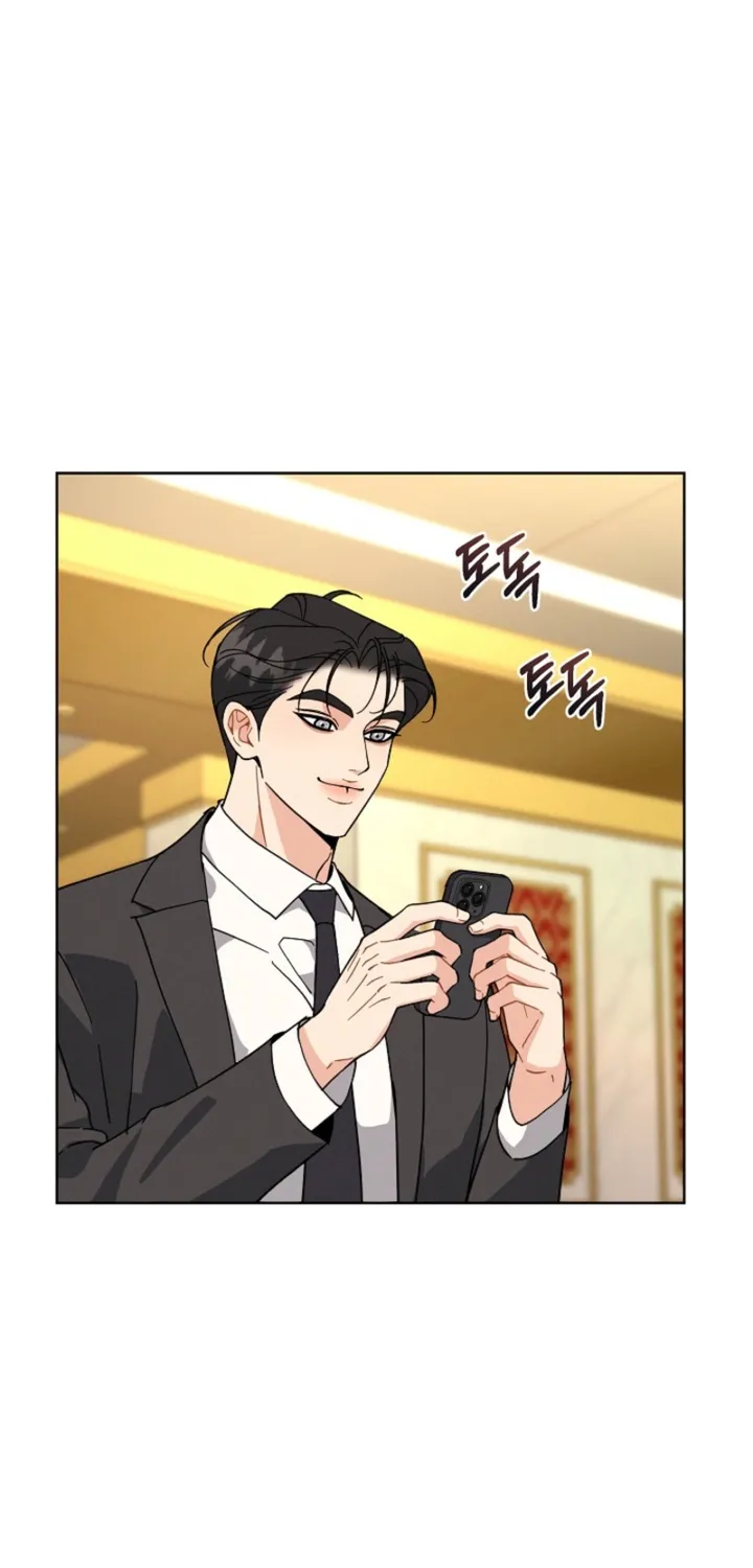 Affordable Romance Chapter 18 - page 17