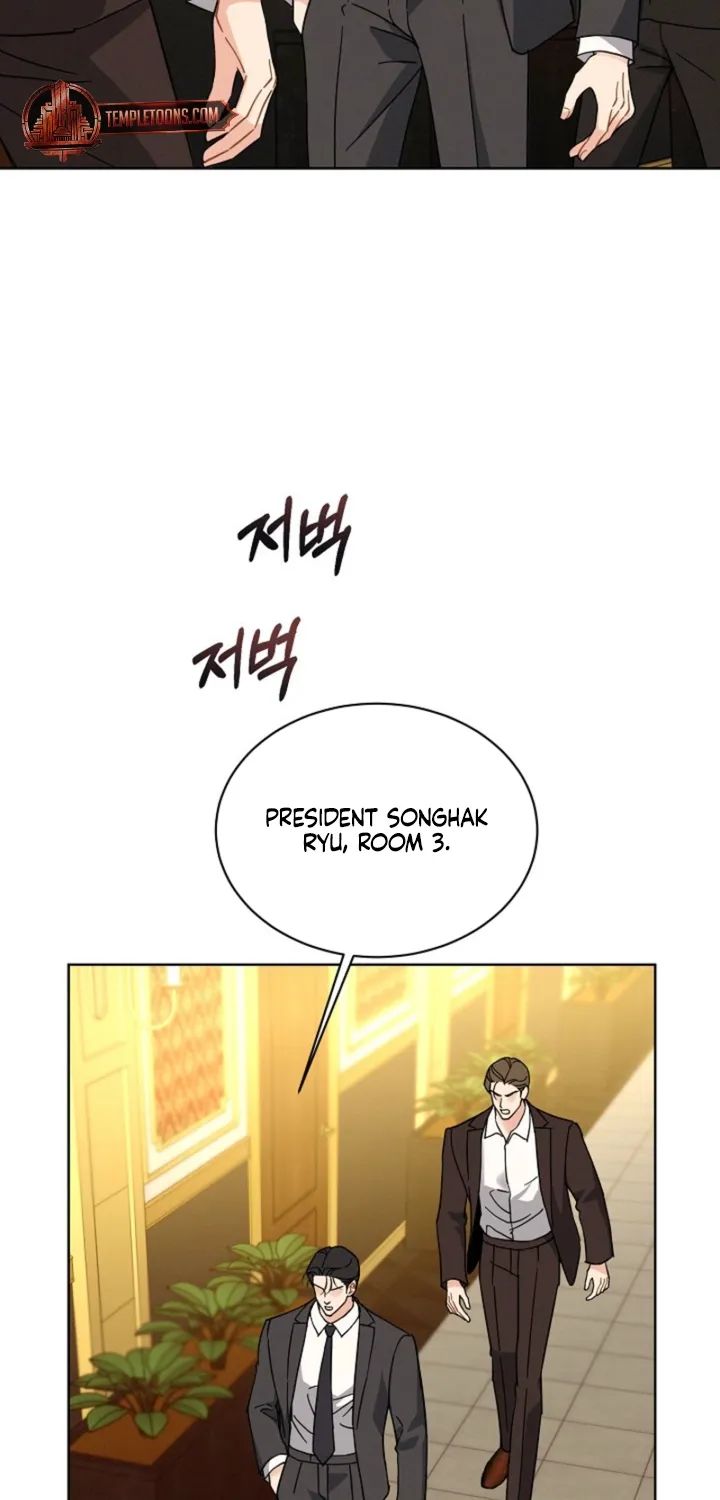Affordable Romance Chapter 18 - page 53