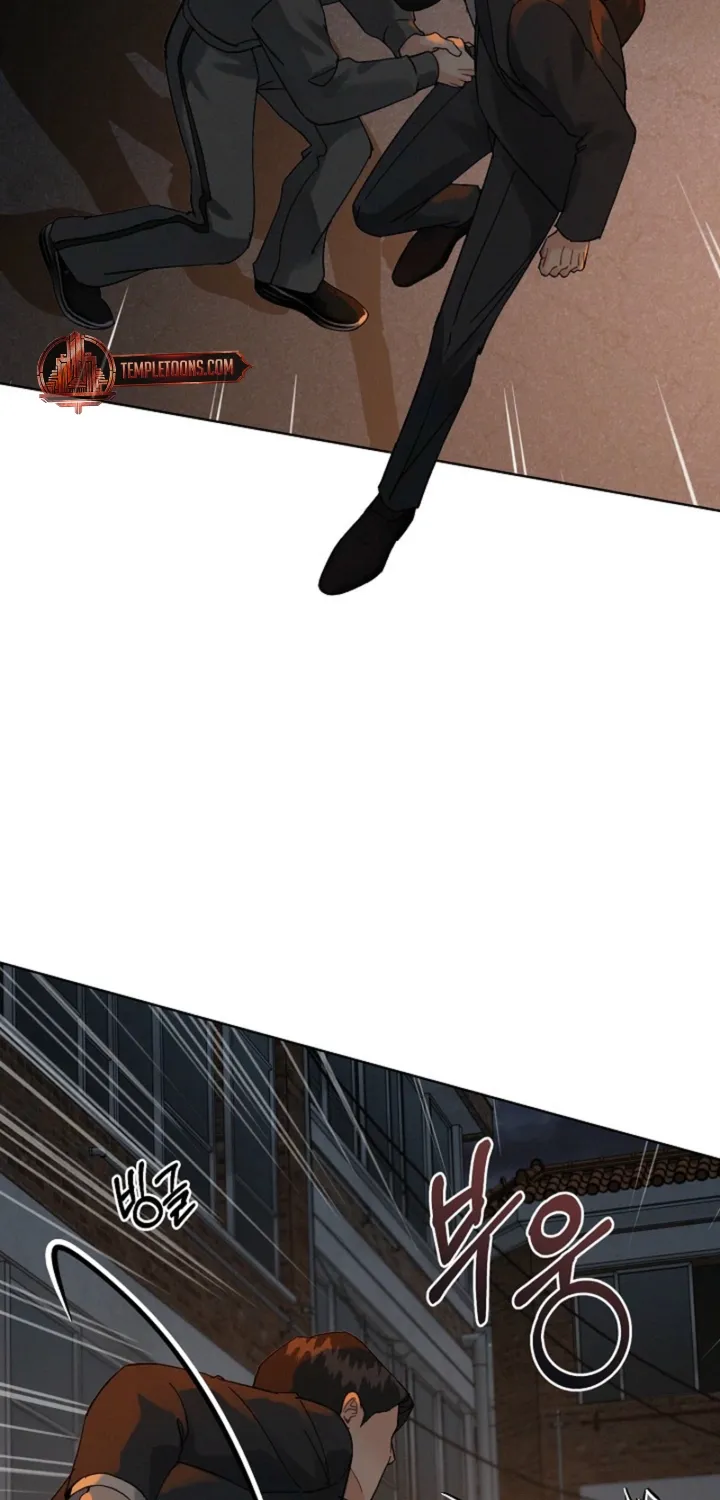 Affordable Romance Chapter 19 - page 13
