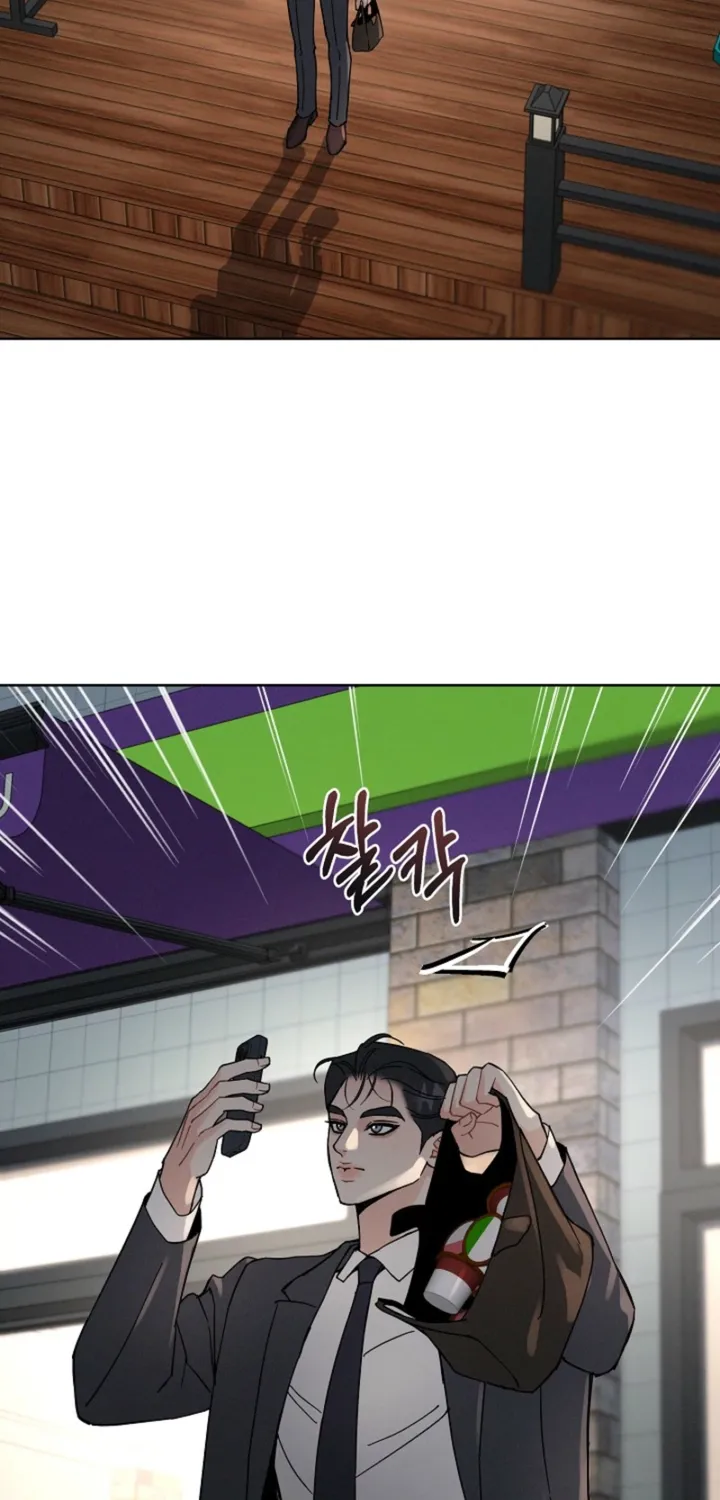 Affordable Romance Chapter 19 - page 2