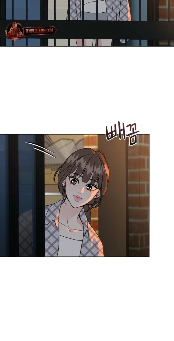 Affordable Romance Chapter 19 - page 24