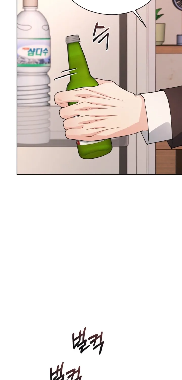 Affordable Romance Chapter 20 - page 25