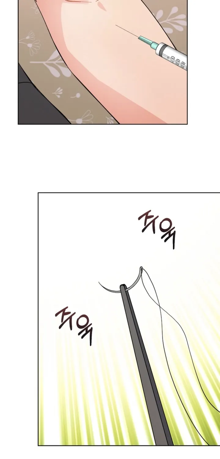 Affordable Romance Chapter 20 - page 48