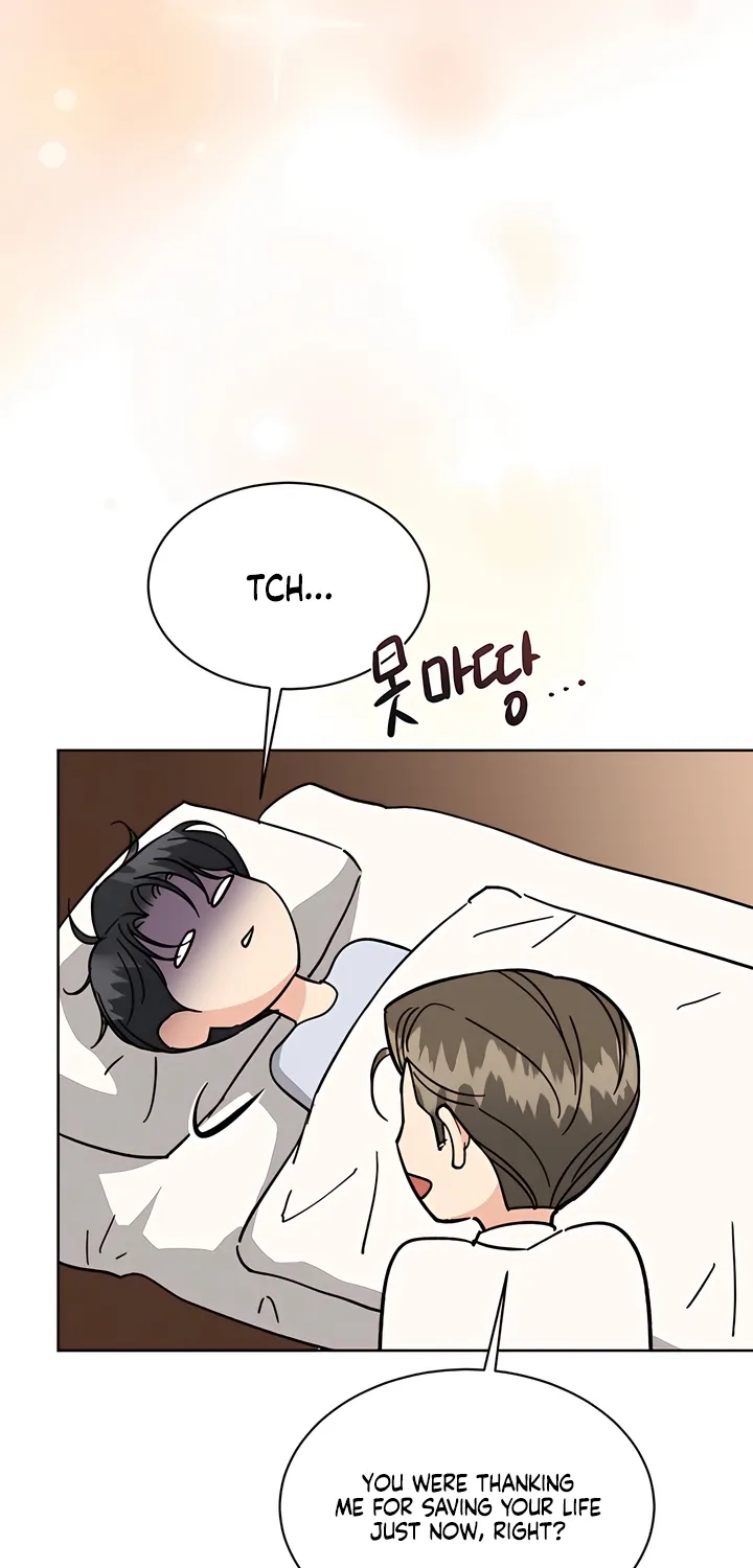 Affordable Romance Chapter 21 - page 5