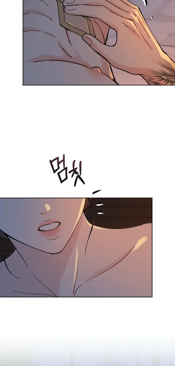 Affordable Romance Chapter 23 - page 6