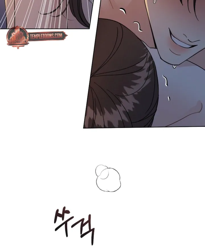 Affordable Romance Chapter 24 - page 34