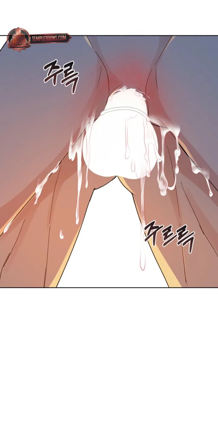 Affordable Romance Chapter 24 - page 42