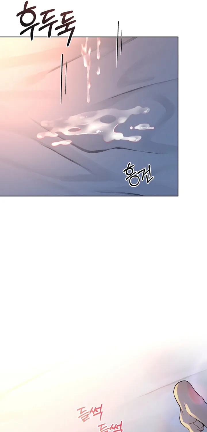 Affordable Romance Chapter 24 - page 43