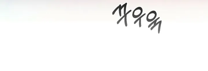 Affordable Romance Chapter 24 - page 5