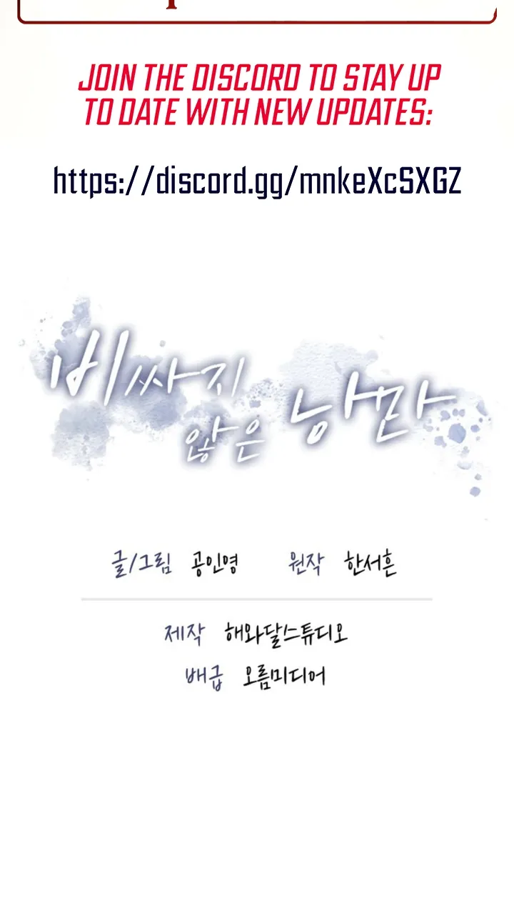 Affordable Romance Chapter 26 - page 68