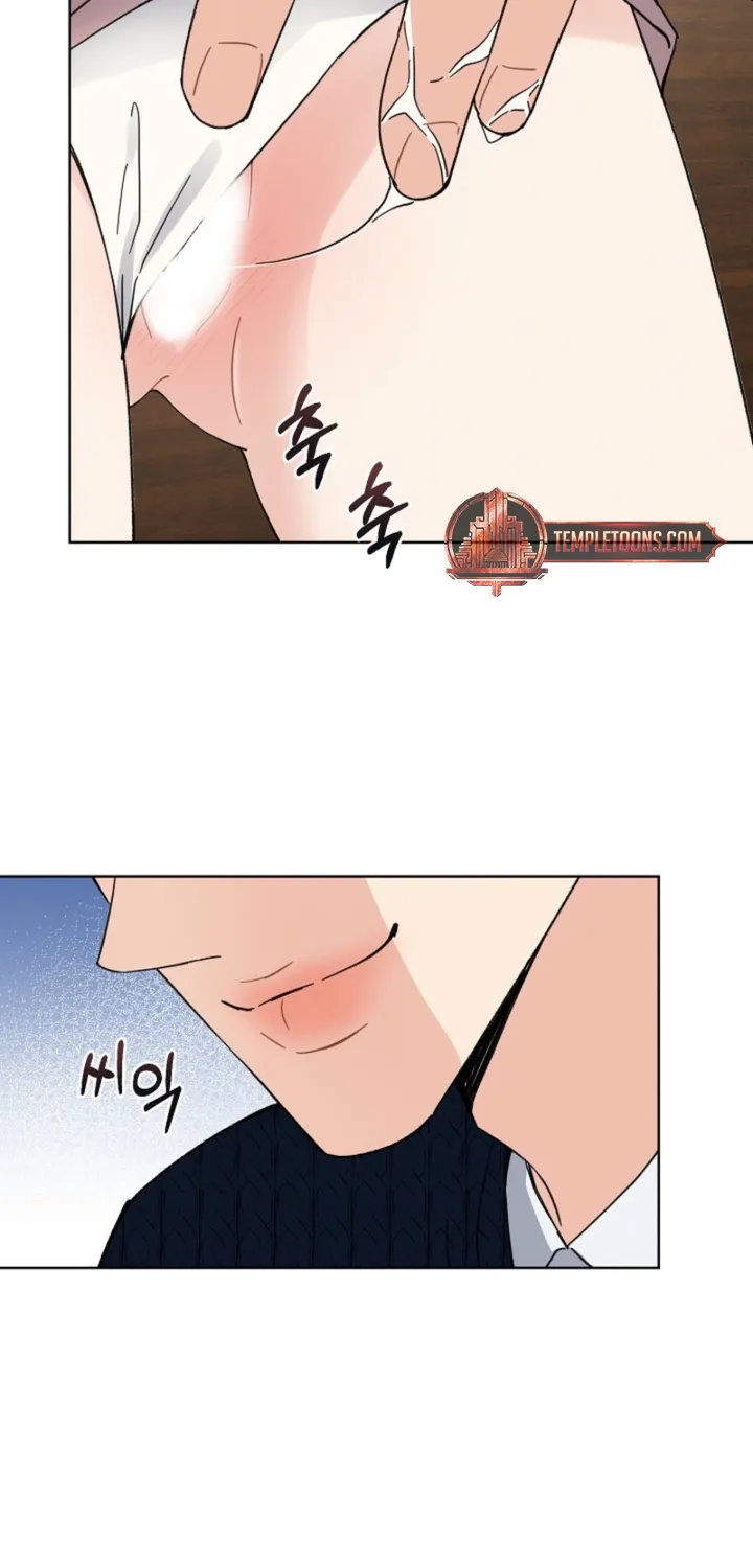 Affordable Romance Chapter 27 - page 18