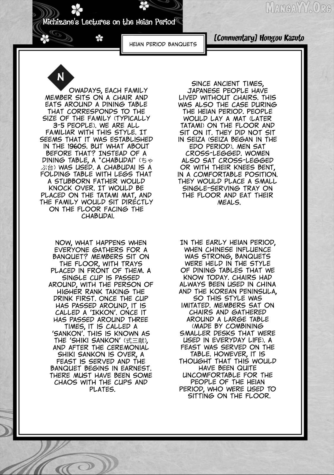 Outen no Mon Chapter 21.5 - page 3