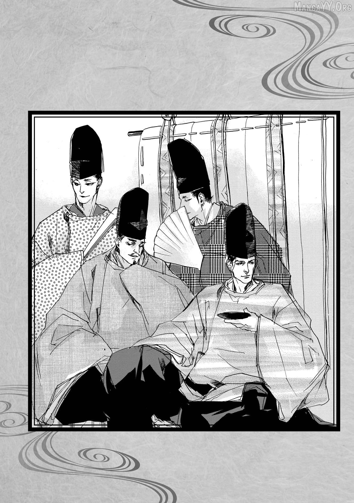 Outen no Mon Chapter 21.5 - page 4