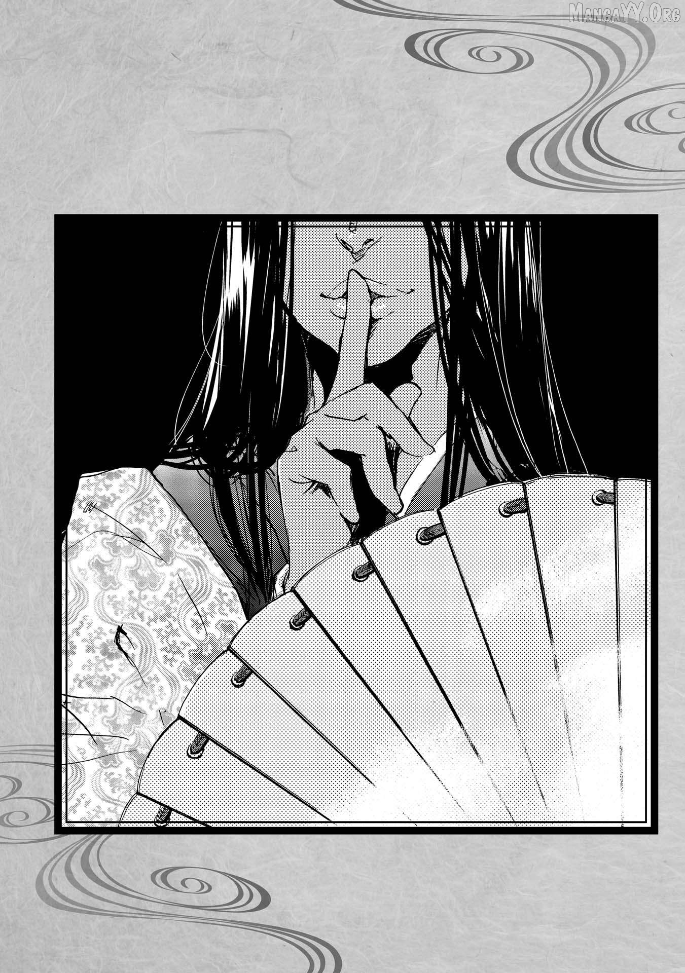 Outen no Mon Chapter 21.5 - page 7