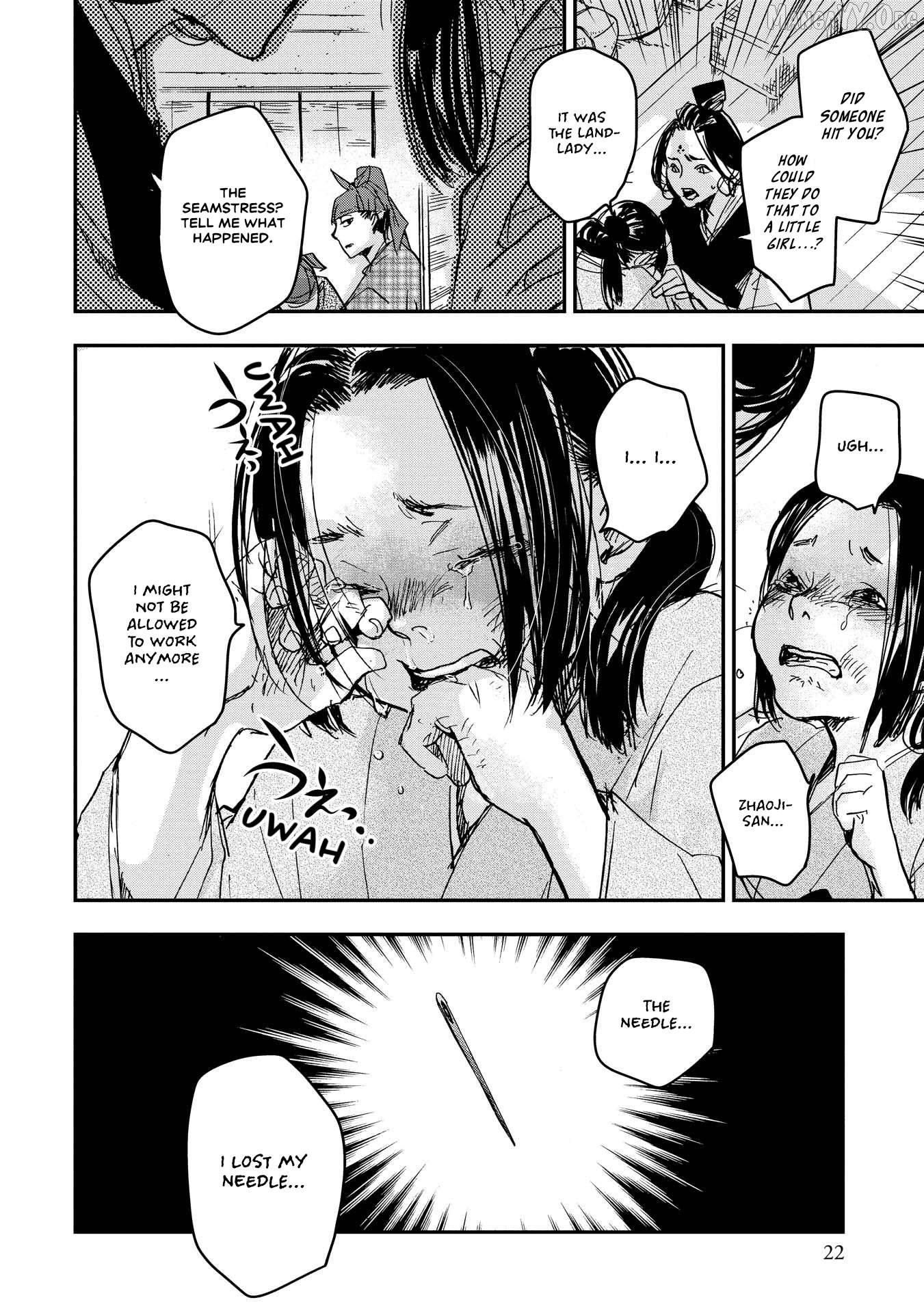 Outen no Mon Chapter 22 - page 21