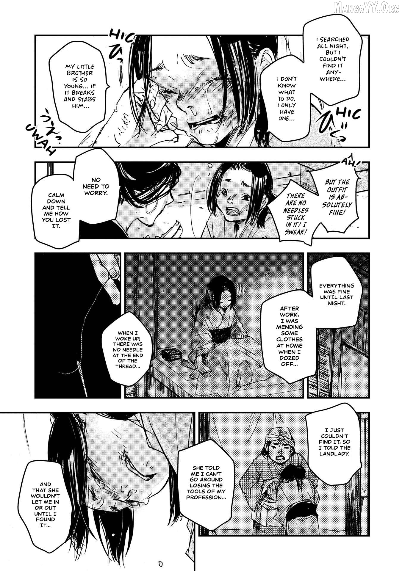 Outen no Mon Chapter 22 - page 22