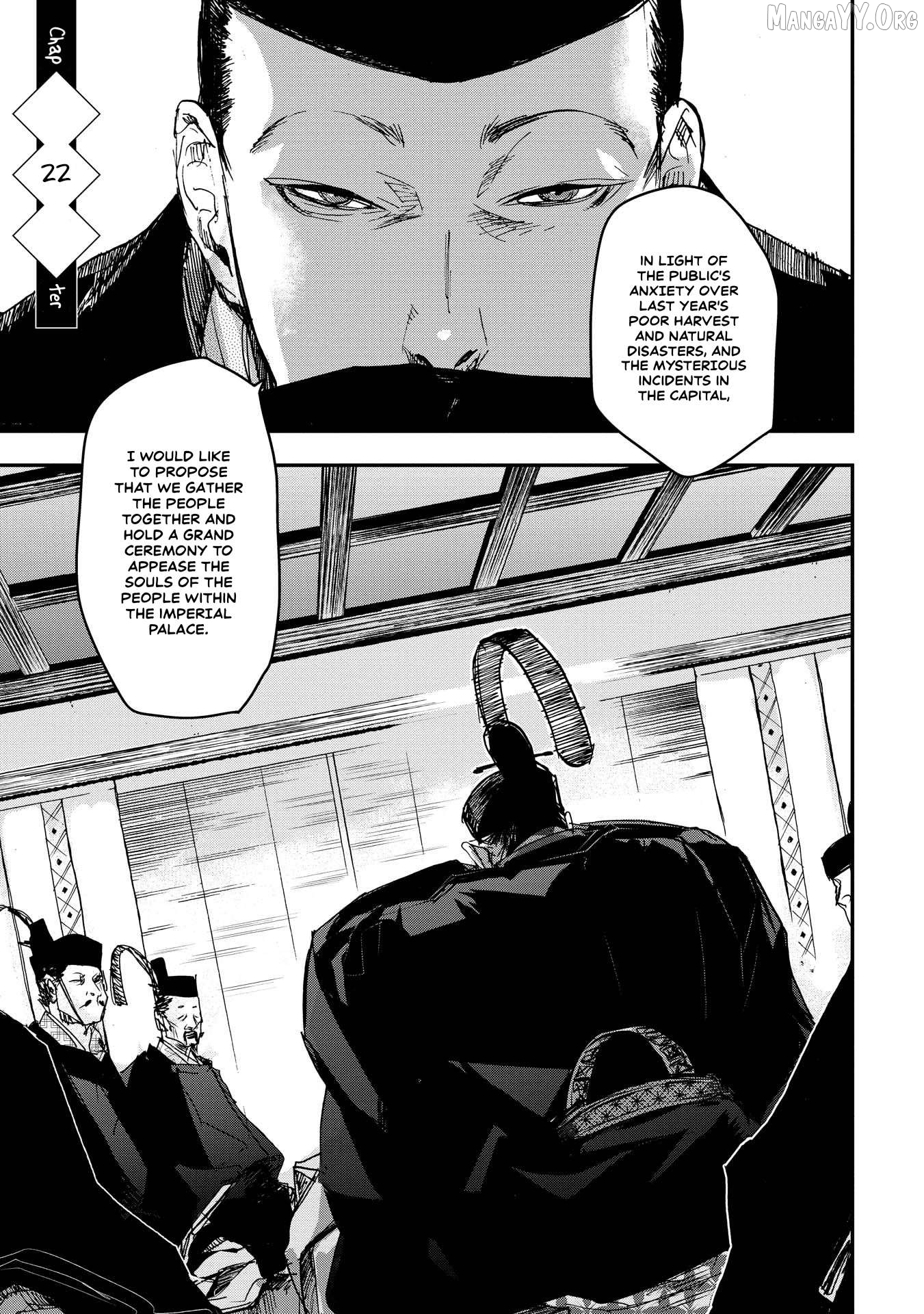Outen no Mon Chapter 22 - page 5