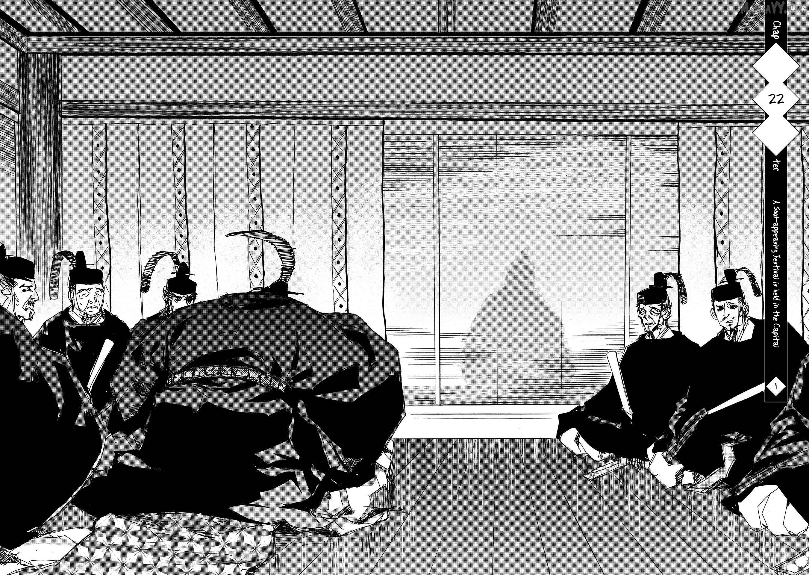 Outen no Mon Chapter 22 - page 6