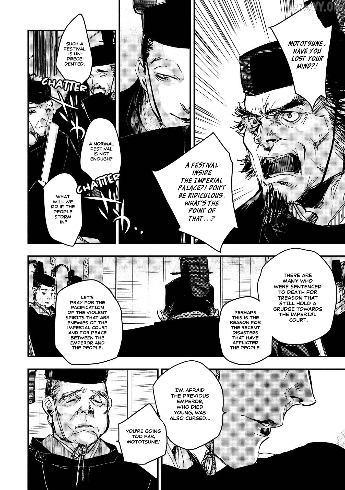 Outen no Mon Chapter 22 - page 7
