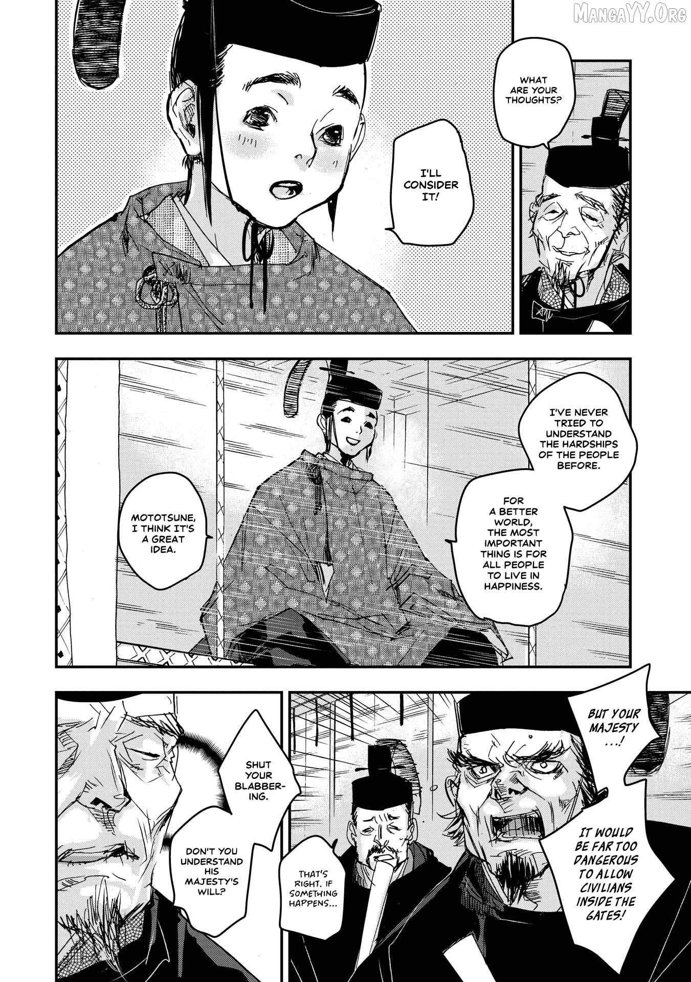 Outen no Mon Chapter 22 - page 9