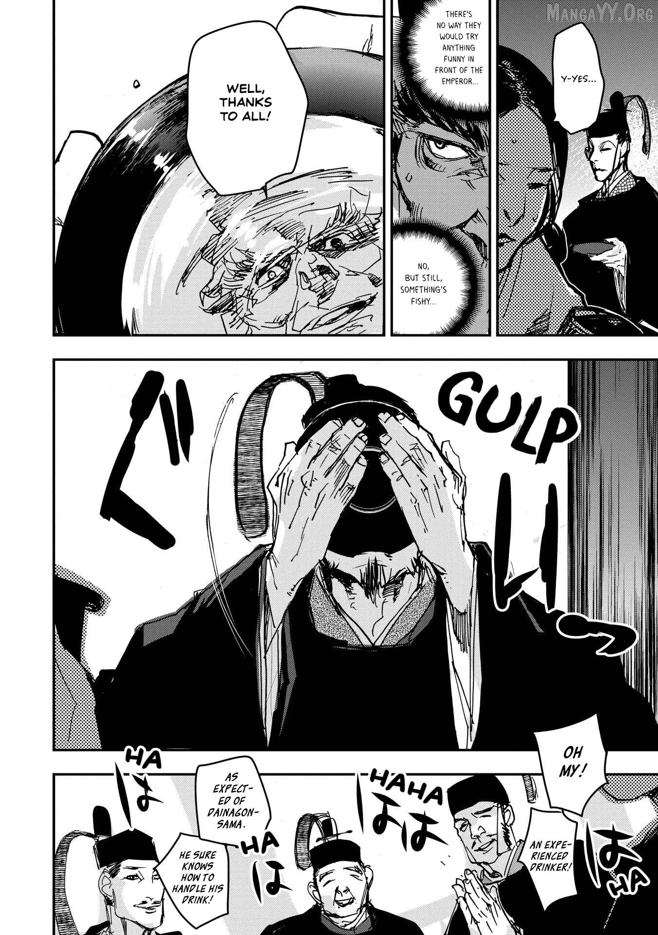 Outen no Mon Chapter 23 - page 16