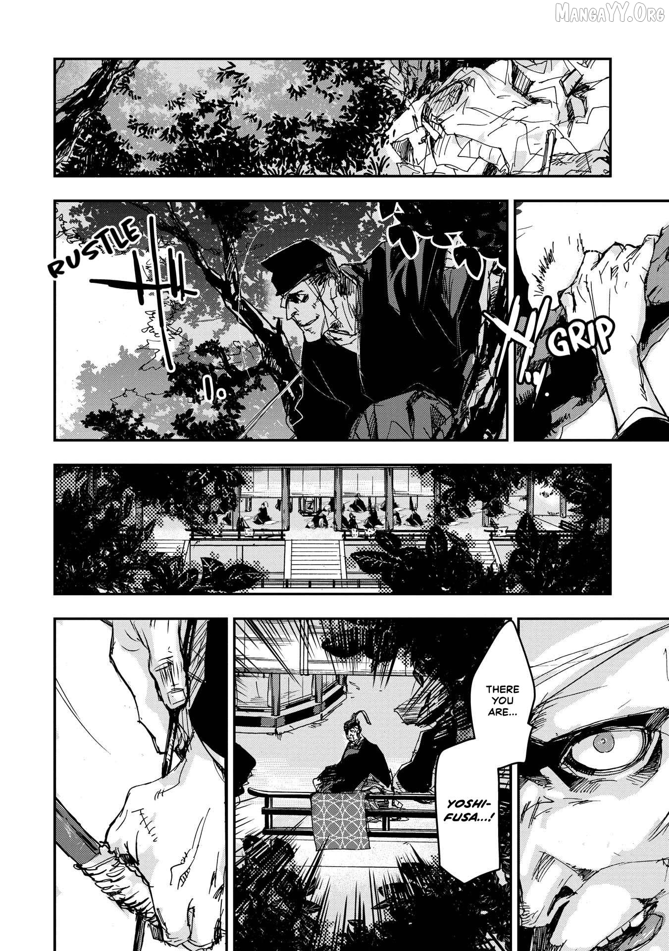 Outen no Mon Chapter 23 - page 20