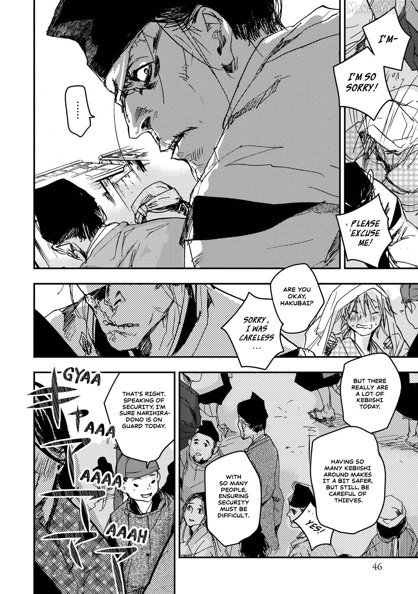 Outen no Mon Chapter 23 - page 5
