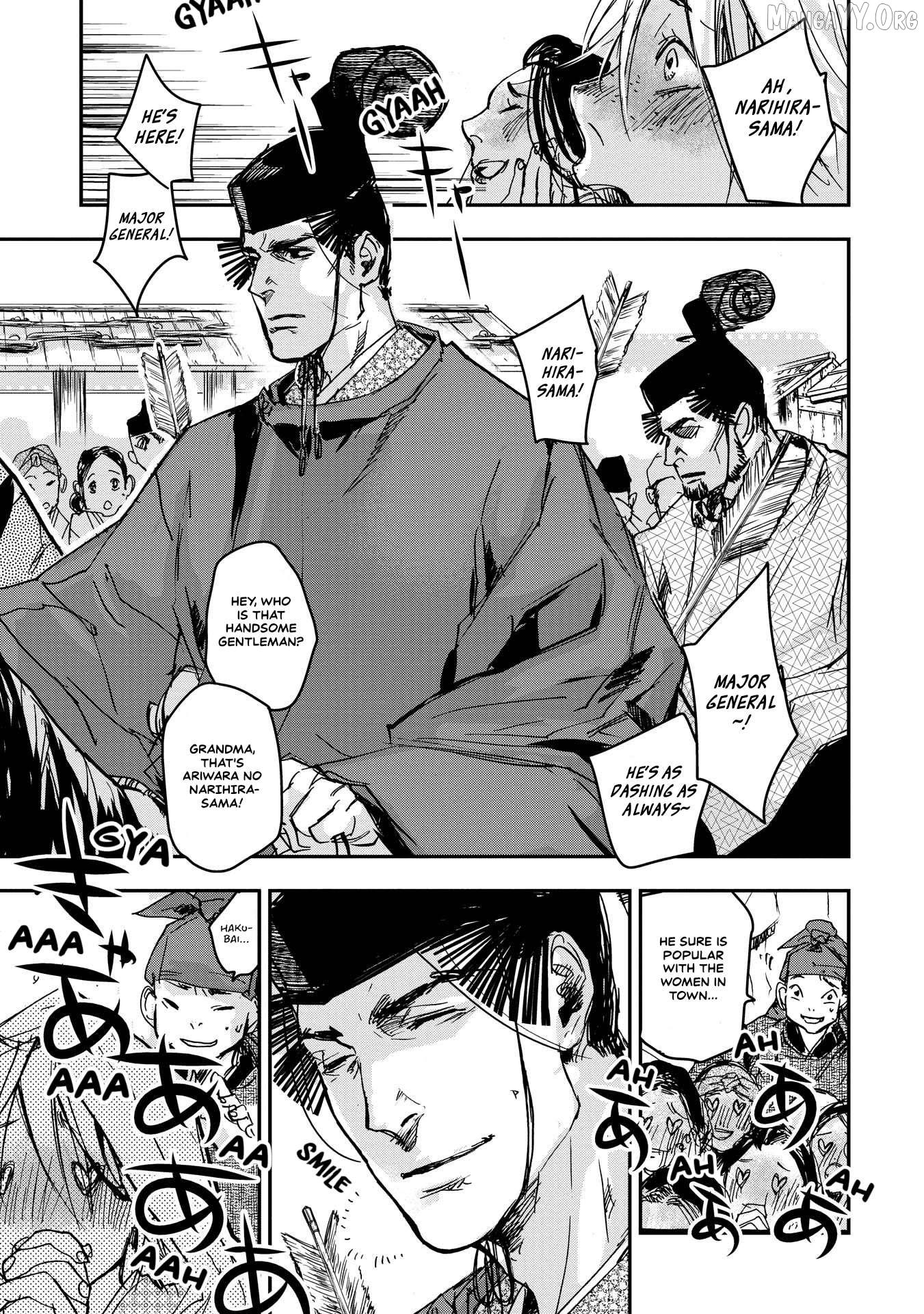 Outen no Mon Chapter 23 - page 6