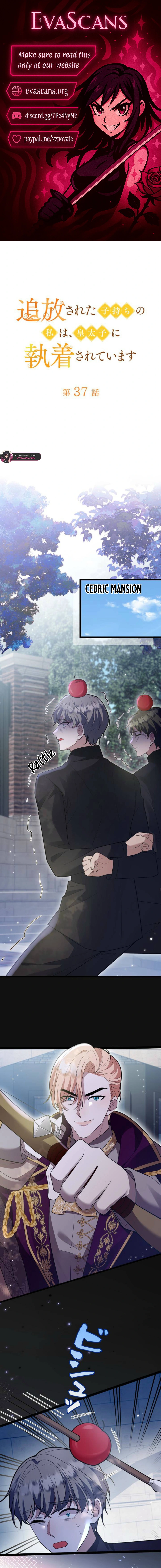 I’m an Exiled Single Mother, but the Crown Prince Became Obsessed With Me Chapter 37 - page 1