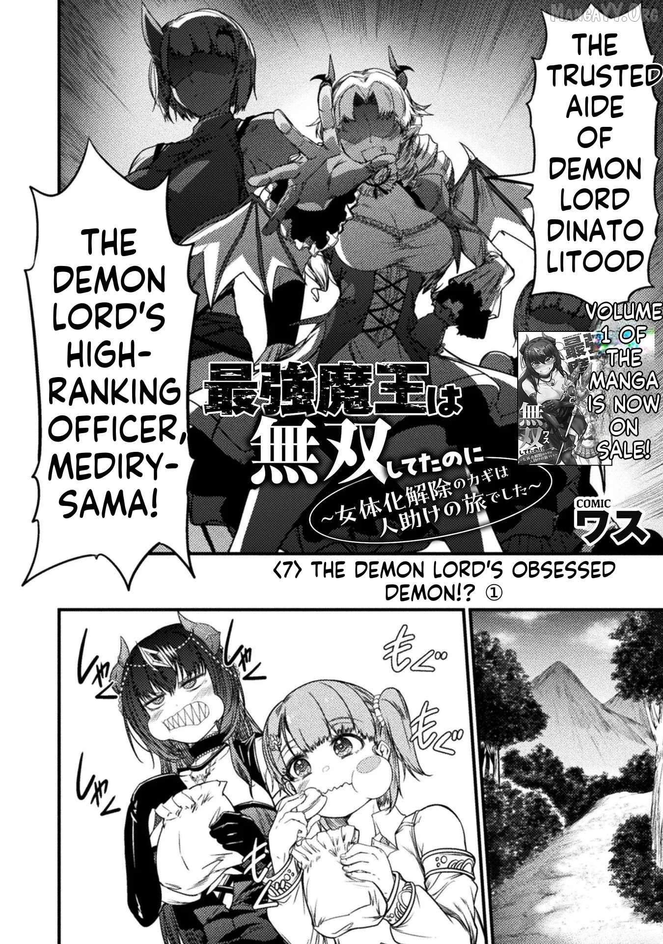 Saikyou Maou wa Musou shiteta noni ~Nyotaika Kaijo no Kagi wa Hitodasuke no Tabi deshita~ Chapter 7 - page 2