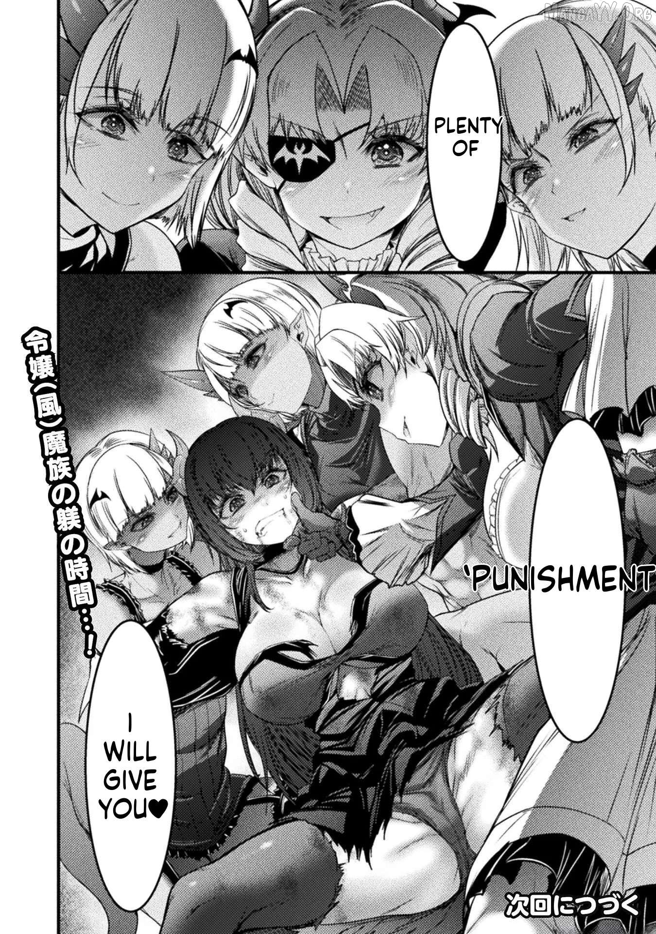 Saikyou Maou wa Musou shiteta noni ~Nyotaika Kaijo no Kagi wa Hitodasuke no Tabi deshita~ Chapter 7 - page 32