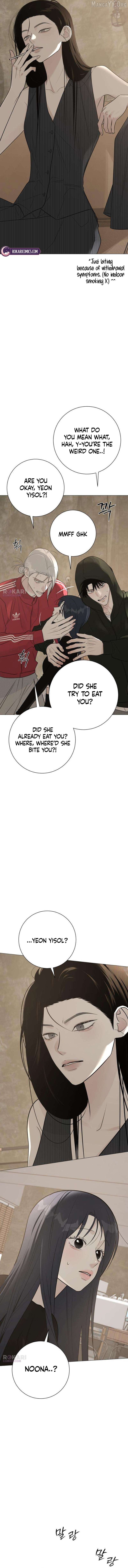 The Hashtag is First Love Chapter 20 - page 3