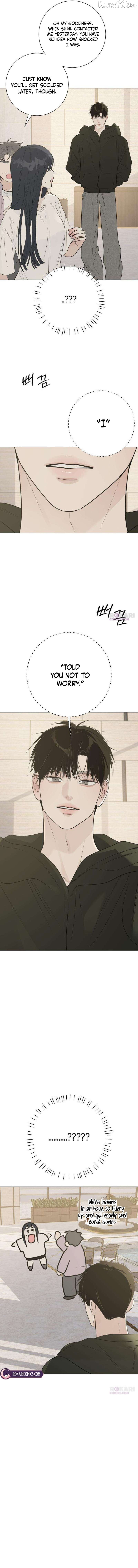 The Hashtag is First Love Chapter 22 - page 4