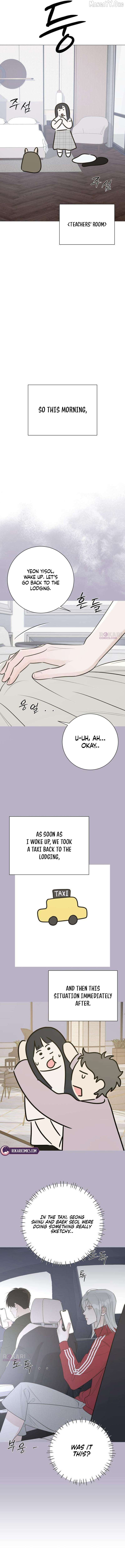 The Hashtag is First Love Chapter 22 - page 5