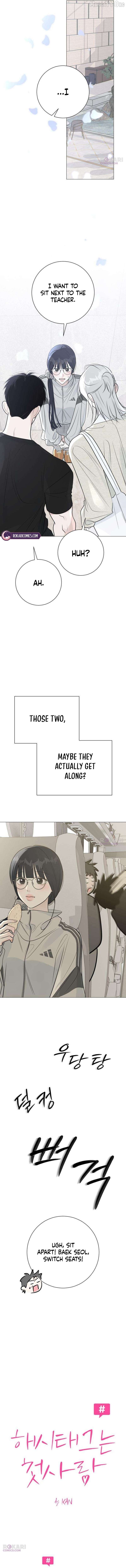 The Hashtag is First Love Chapter 23 - page 3