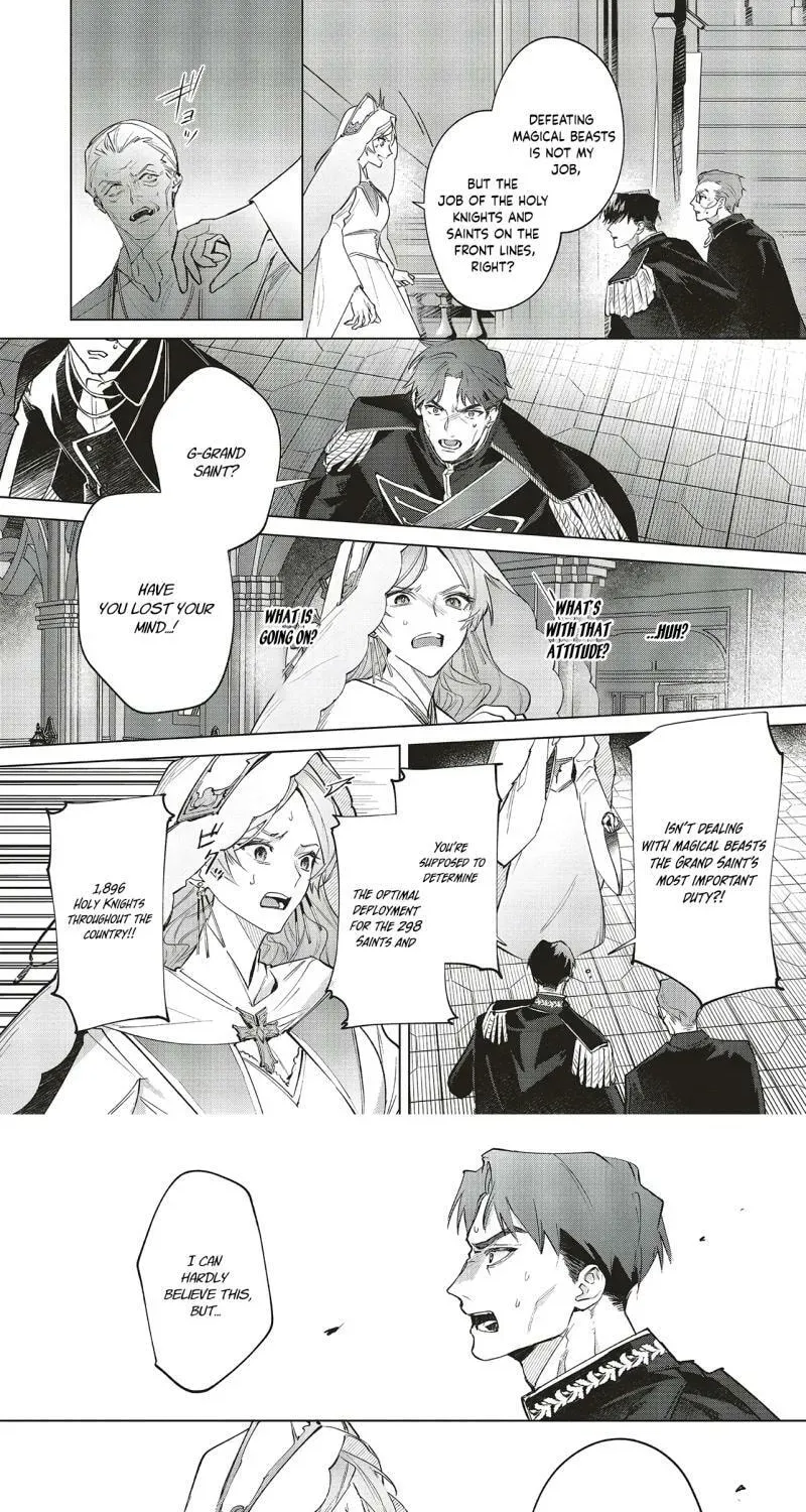 Kouri no Koushaku Reijou wa, Ma Ookami Kishi ni Ama ya ka ni Tokasareru Chapter 5 - page 10