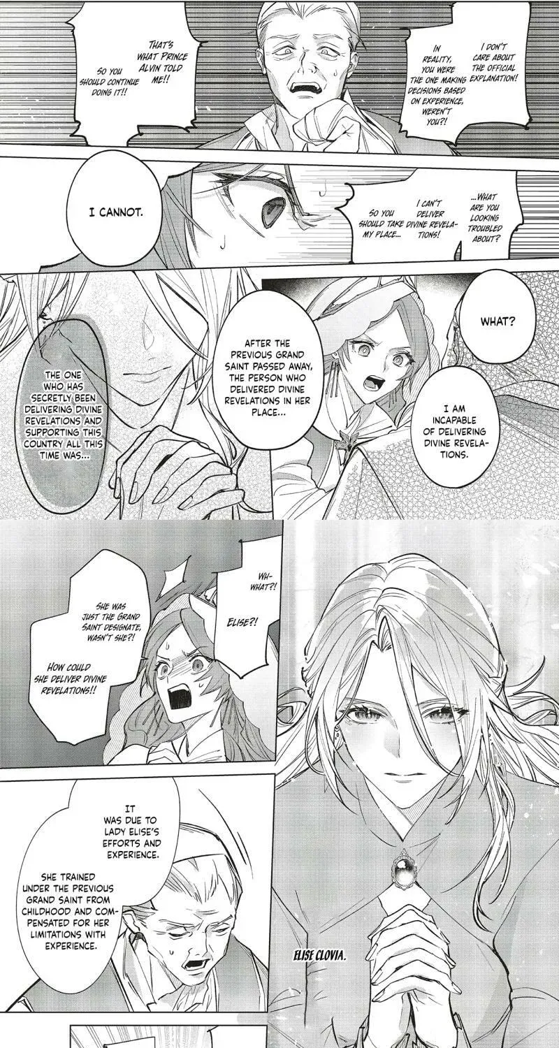 Kouri no Koushaku Reijou wa, Ma Ookami Kishi ni Ama ya ka ni Tokasareru Chapter 5 - page 15