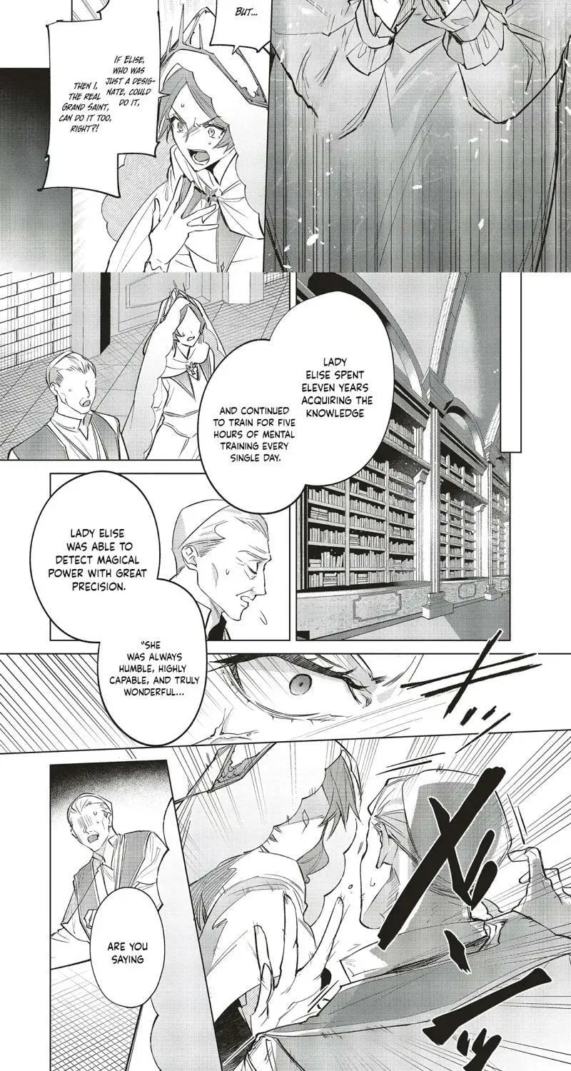 Kouri no Koushaku Reijou wa, Ma Ookami Kishi ni Ama ya ka ni Tokasareru Chapter 5 - page 16